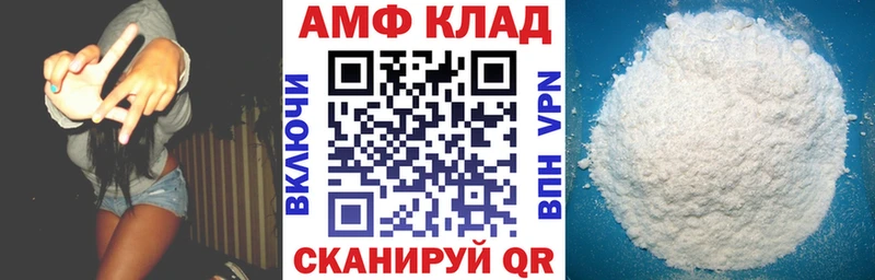 Купить где  Махачкала  АМФЕТАМИН 97% 