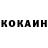 КОКАИН Колумбийский Tu Hlengiwe
