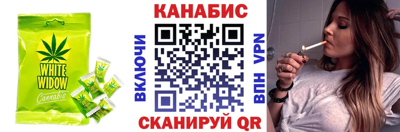 Купить где  Махачкала  Canna-Cookies конопля 