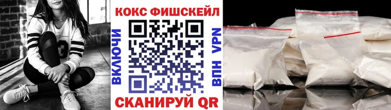 Cocaine 98%  Купить закладки  Махачкала 