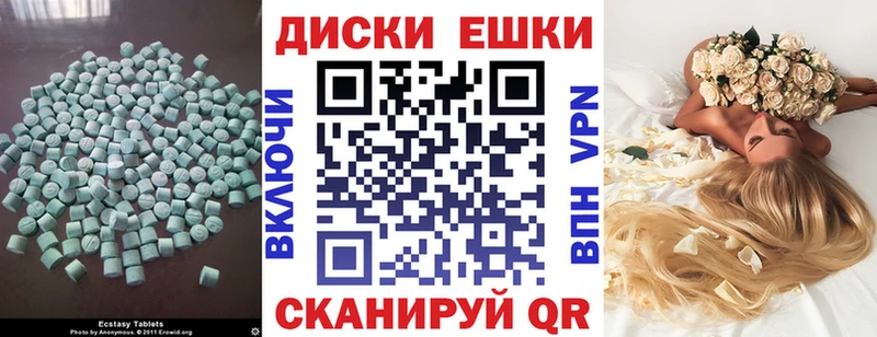 Ecstasy 280мг  Купить  Махачкала 