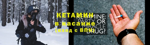 соль курить ск Краснослободск