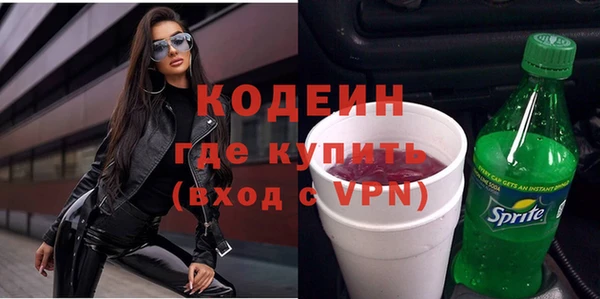 соль курить ск Краснослободск