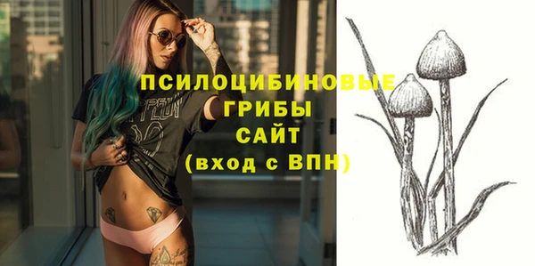 кокаин VHQ Красноперекопск