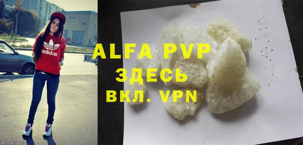 кокаин VHQ Красноперекопск