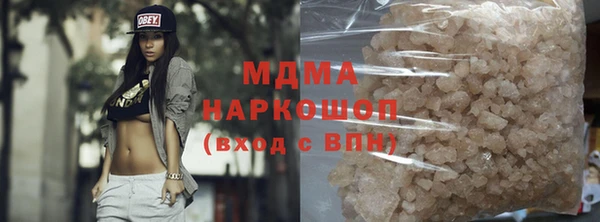 соль курить ск Краснослободск