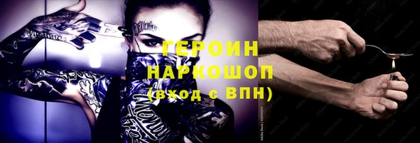 соль курить ск Краснослободск