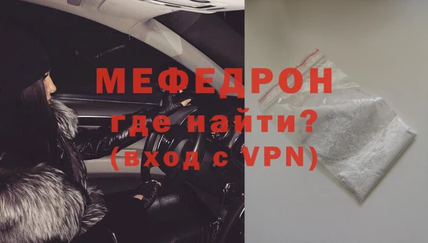 кокаин VHQ Красноперекопск