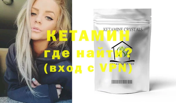 соль курить ск Краснослободск