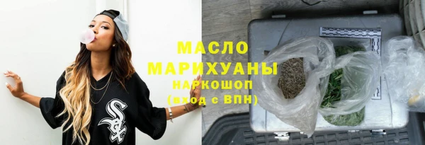 соль курить ск Краснослободск