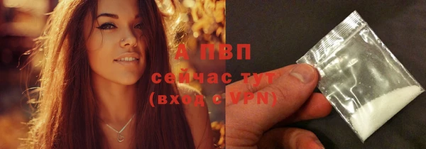 кокаин VHQ Красноперекопск