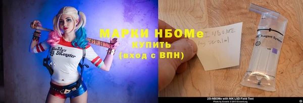 соль курить ск Краснослободск