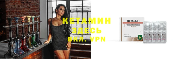 кокаин VHQ Красноперекопск