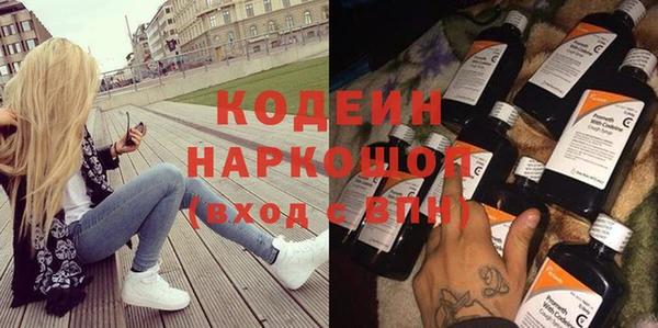соль курить ск Краснослободск
