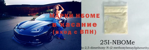 соль курить ск Краснослободск