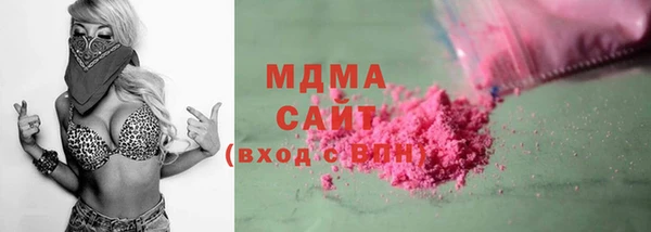 соль курить ск Краснослободск
