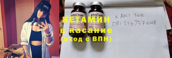 кокаин VHQ Красноперекопск