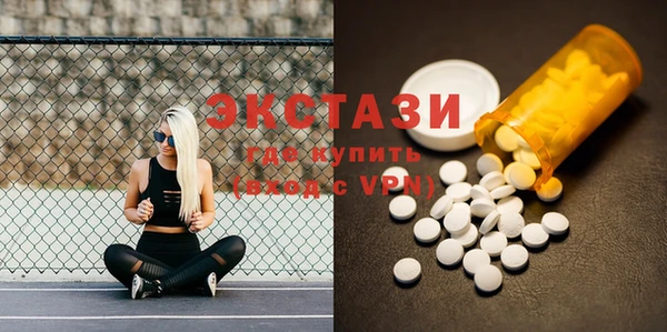 кокаин VHQ Красноперекопск