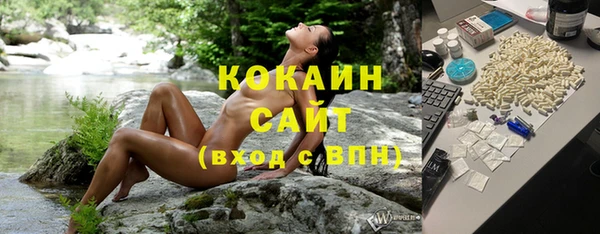 кокаин VHQ Красноперекопск