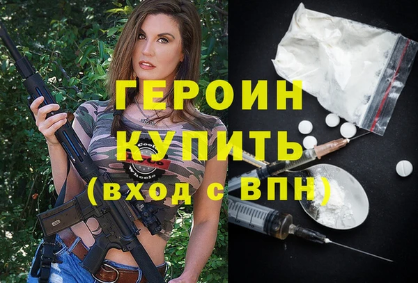 кокаин VHQ Красноперекопск