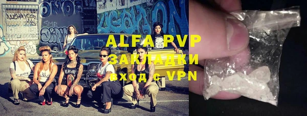 кокаин VHQ Красноперекопск