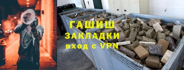 кокаин VHQ Красноперекопск