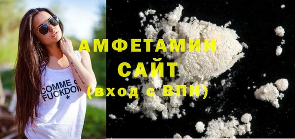 соль курить ск Краснослободск