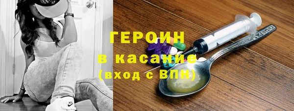 кокаин VHQ Красноперекопск