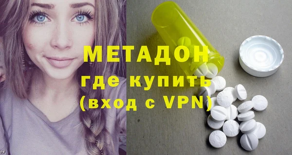 соль курить ск Краснослободск