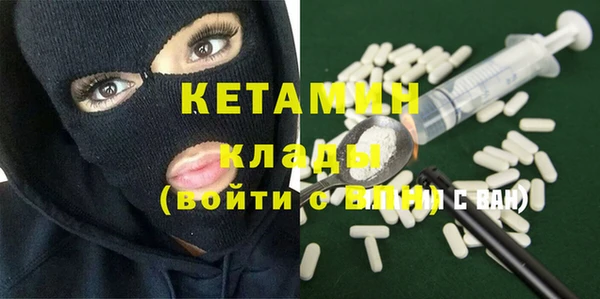 соль курить ск Краснослободск
