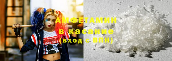 соль курить ск Краснослободск