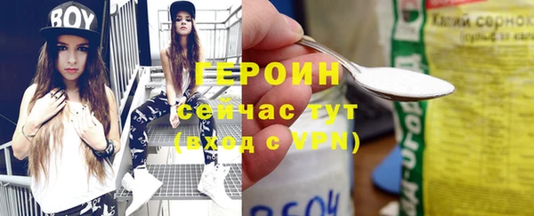 кокаин VHQ Красноперекопск