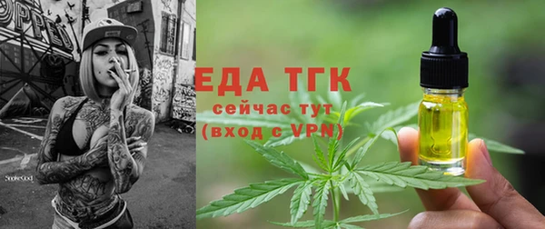соль курить ск Краснослободск