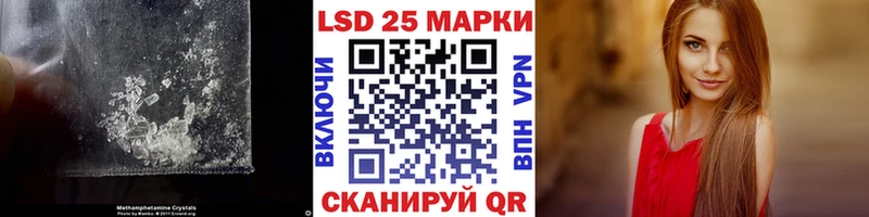 LSD-25 экстази ecstasy  Купить закладки  Махачкала 