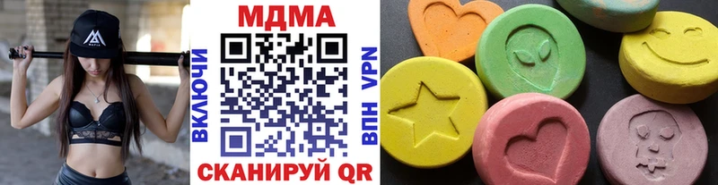 Купить закладки  Махачкала  MDMA crystal 