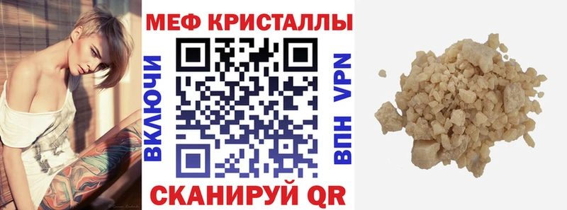 Купить  Махачкала  МЯУ-МЯУ 4 MMC 