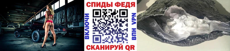 Первитин витя  Купить закладки  Махачкала 