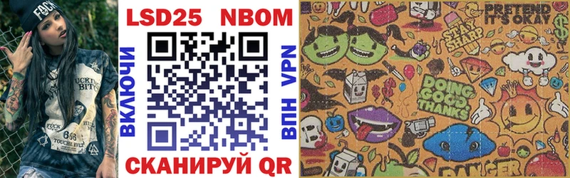 Купить закладки  Махачкала  Марки N-bome 1,8мг 