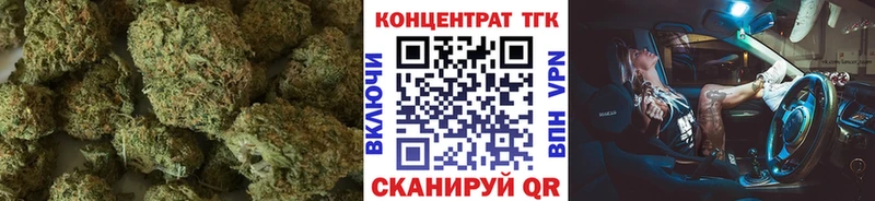 Купить закладки  Махачкала  ТГК Wax 